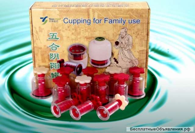 Вакуумные банки с вентилем Belberg N12 красный