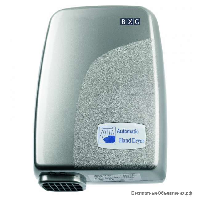BXG 120C: Сушилка для рук