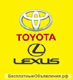 Запчасти Toyota-Lexus