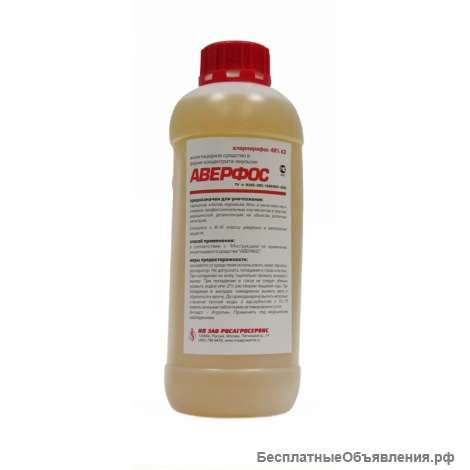 АВЕРФОС к.э.1 л