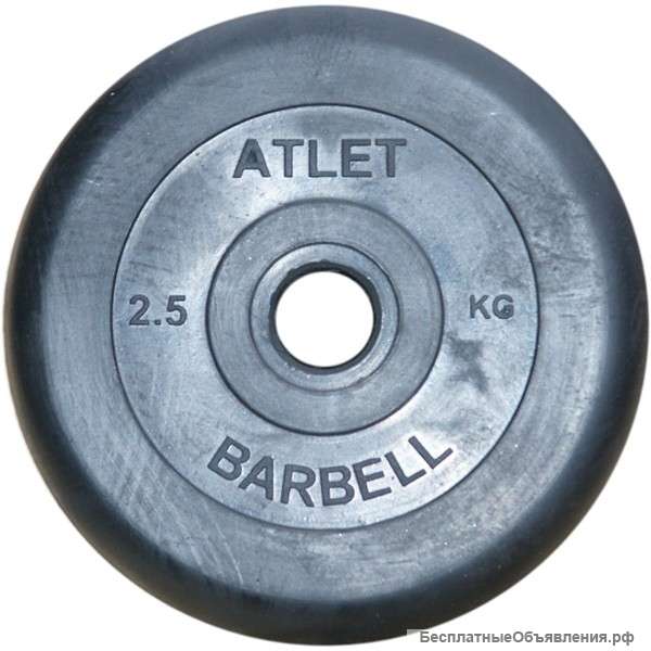 Диск обрезиненный, чёрного цвета, 26 мм, 2,5 кг Atlet
