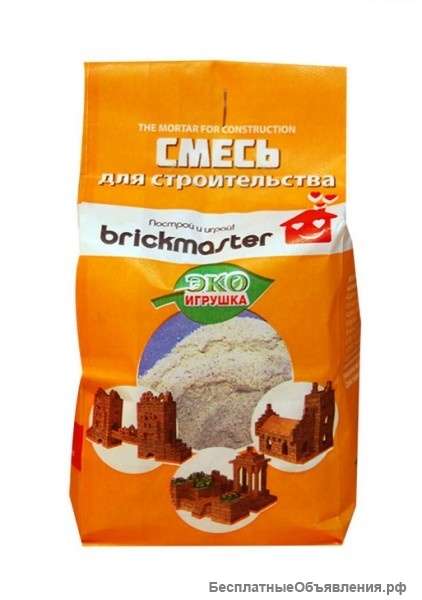 Детская смесь для стройки Brickmaster для конструктора