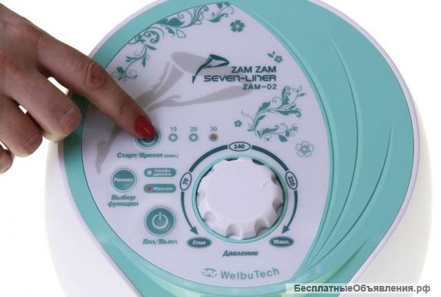Аппарат для прессотерапии Seven Liner Zam-02 (стандарт) XL