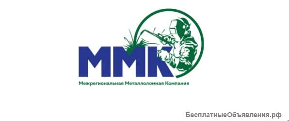 Перевозка и покупка лома