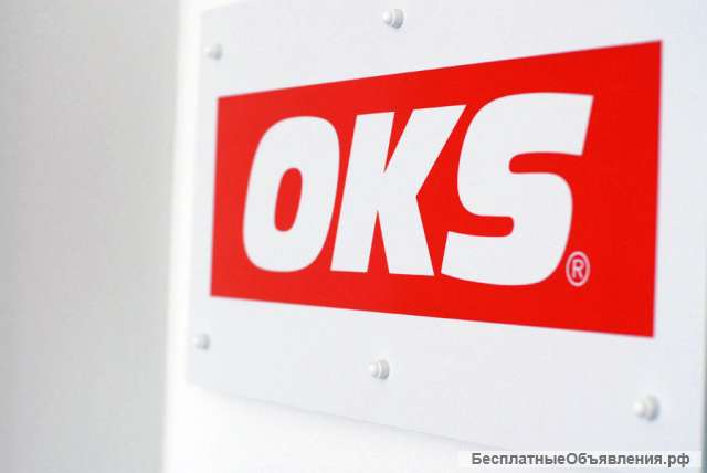 Смазочных материалов OKS