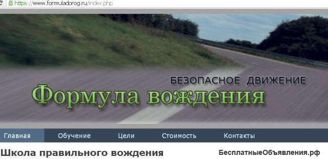 Авто инструктор по вождению, обучение вождению