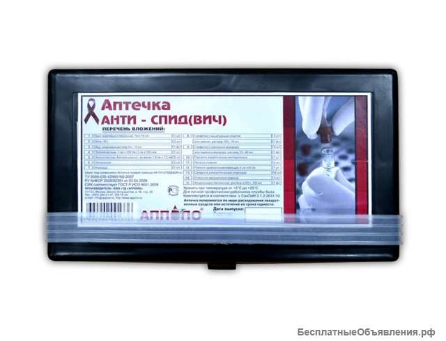 Аптечка первой помощи “Анти-спид (вич)”