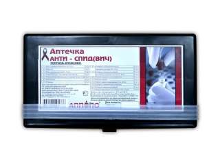 Аптечка первой помощи “Анти-спид (вич)”