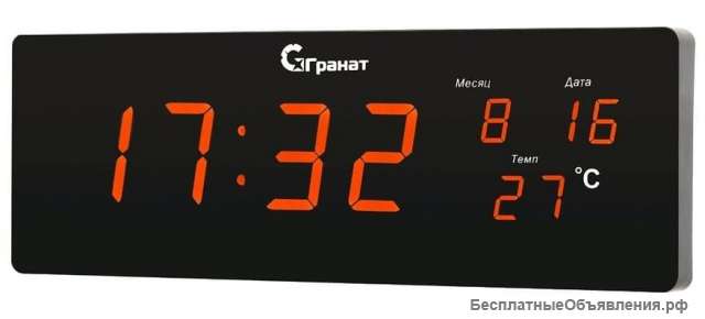 Большие настенные электронные часы Гранат С-2512T-Крас