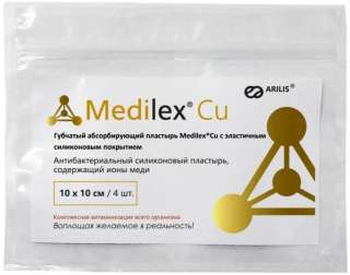 Губчатый абсорбирующий пластырь Арилис Medilex®Cu (10х10/уп.4 шт)