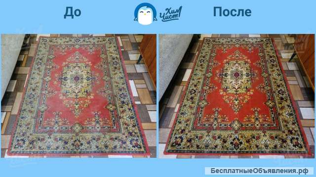 "ХимЧист" | Химчистка мебели