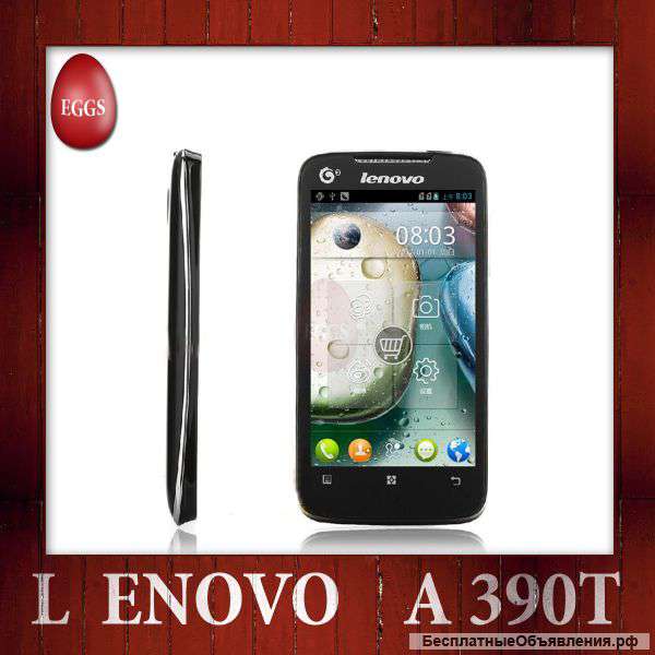 Оригинал смартфон Lenovo A390T дуалсим 2 ядра 512Мб ОЗУ 4Гб ПЗУ