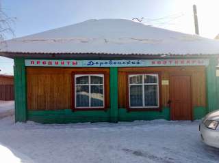Сдам помещение 81кв, пгт Балахта
