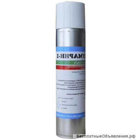 Пенокумарин-1 приманка для грызунов 300 мл