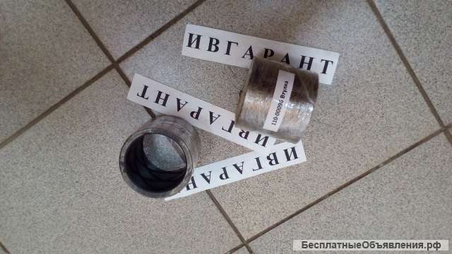110-00096 Втулка 110-00096 (86*71*74)