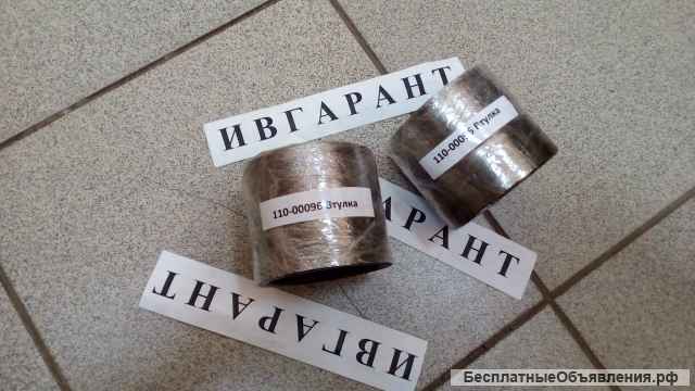 110-00096 Втулка 110-00096 (86*71*74)