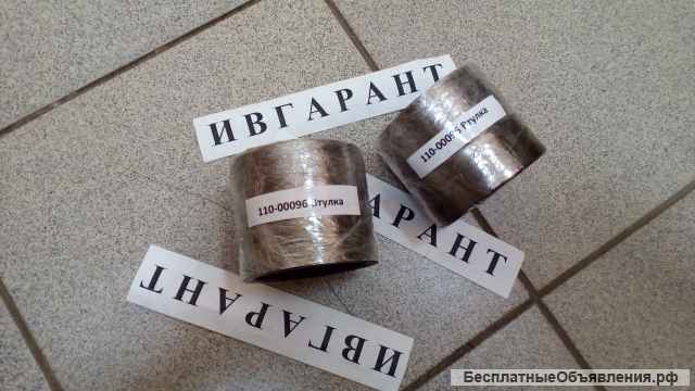 110-00096 Втулка 110-00096 (86*71*74)
