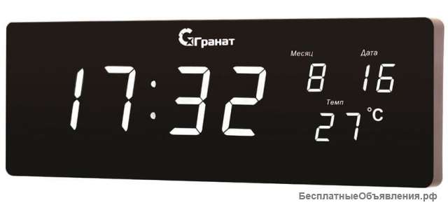 Большие настенные электронные часы Гранат С-2512T-Бел