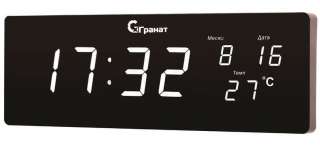 Большие настенные электронные часы Гранат С-2512T-Бел