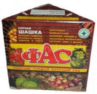 Серная шашка “ФАС”