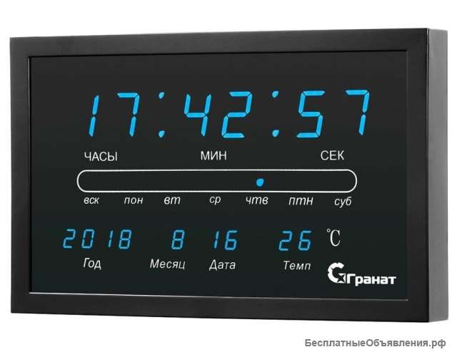 Настенные электронные часы Гранат С-2502T-Син
