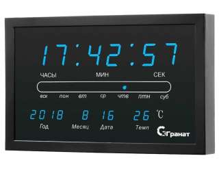 Настенные электронные часы Гранат С-2502T-Син