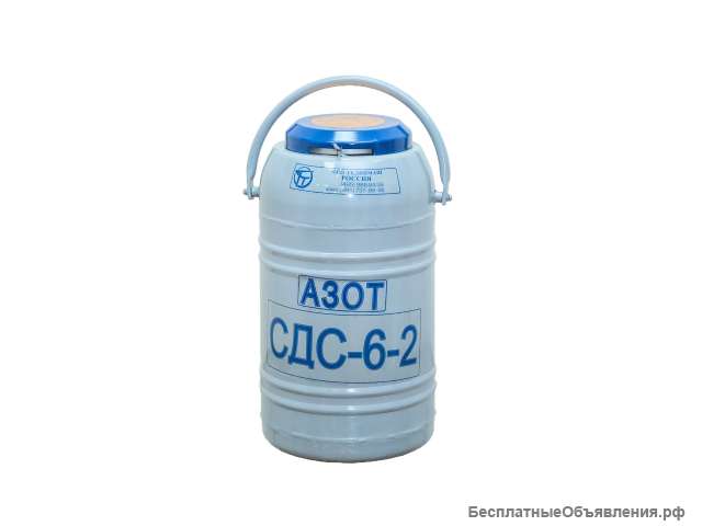 Сосуд Дьюара СДС-6-2