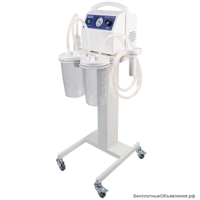 ОМХ-5/80-01 Аксион отсасыватель медицинский хирургический