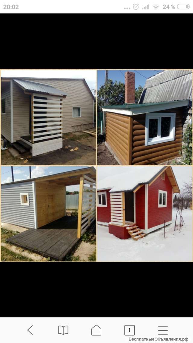 Строительство, ремонт