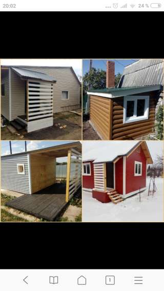 Строительство, ремонт