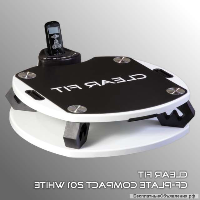 Виброплатформа Clear Fit CF-PLATE Compact 201 WHITE