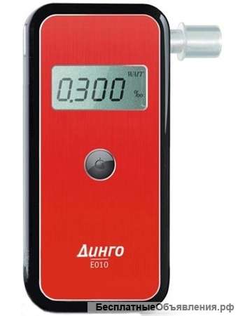 Персональный алкотестер Динго Е-010