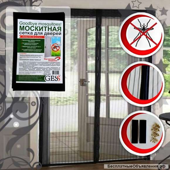Москитная сетка для дверей GESS Goodbye mosquitoes 029