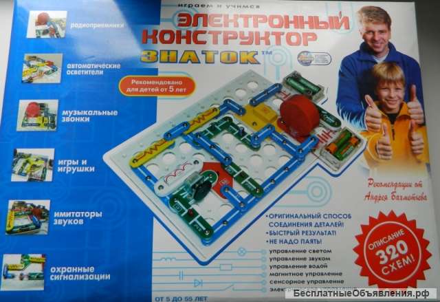 Электронный конструктор Знаток 320 СХЕМ