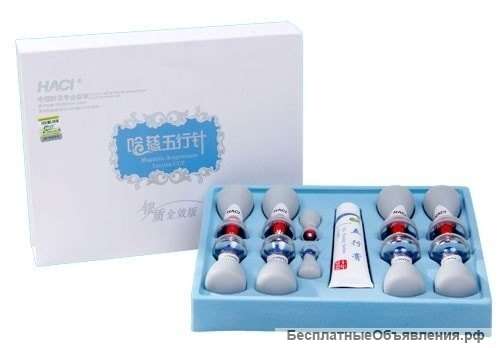 Магнитные массажные банки HACI 10 шт (голубые)