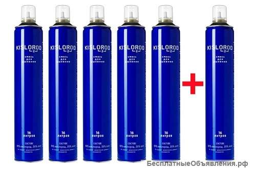 Кислородный набор без масок Прана К1 16 л (6 шт)