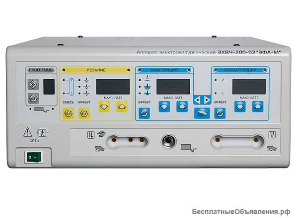 Политом-2 ЭХВЧ-200: Аппарат электрохирургический