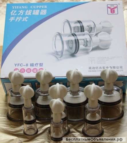 Вакуумные банки с вентилем Belberg N8