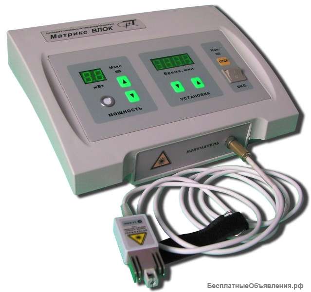 Аппарат лазерный терапевтический MATRIX ВЛОК