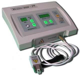 Аппарат лазерный терапевтический MATRIX ВЛОК