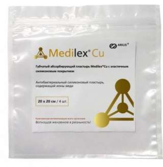 Губчатый абсорбирующий пластырь Арилис Medilex®Cu (20х20/уп.4шт)