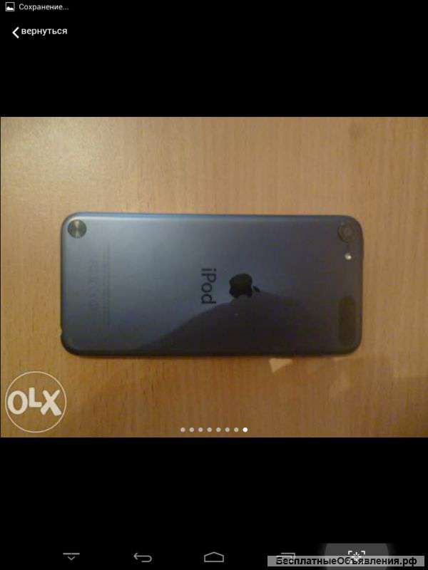 IPod touch 5. 32GB