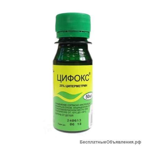 ЦИФОКС к.э.50 мл