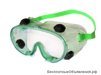 Защитные очки