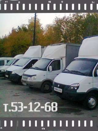 Дачный Переезд Грузчики.т.531268