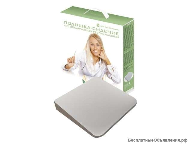 Ортопедическая подушка-сиденье Belberg 565