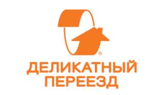 Требуются ГРУЗЧИКИ