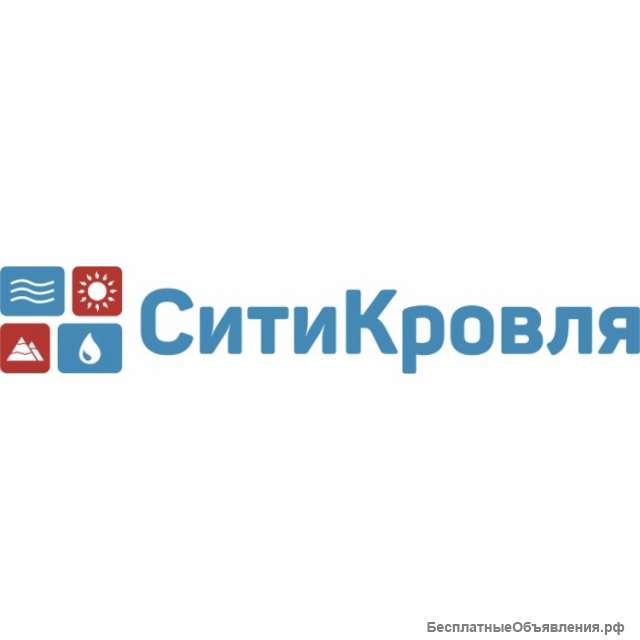 Профнастил металлочерепица