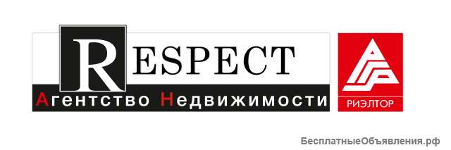 В Агентство недвижимости требуется менеджер в отдел продаж