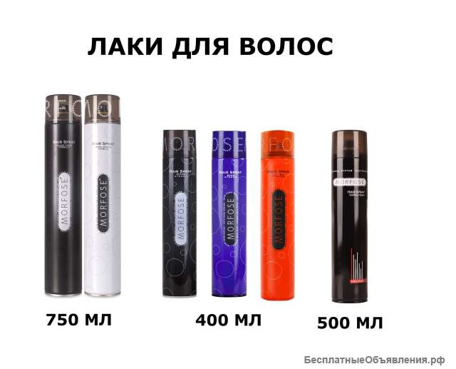 MORFOSE - профессиональная косметика для волос